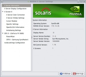 nvidia_setting